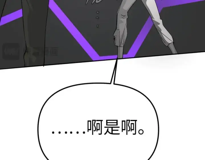 《恶之环》13图40