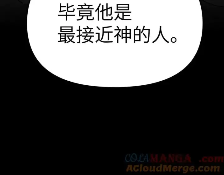 《恶之环》13图45