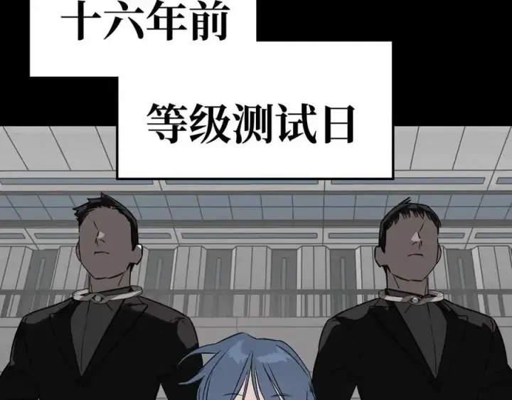 《恶之环》13图47