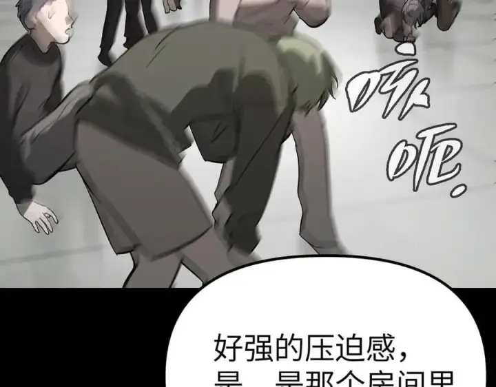 《恶之环》13图56