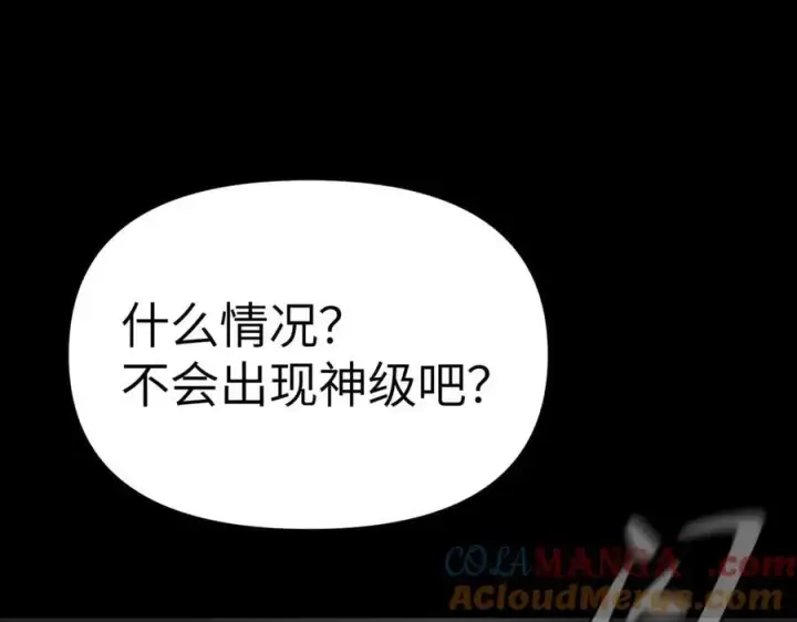 《恶之环》13图61