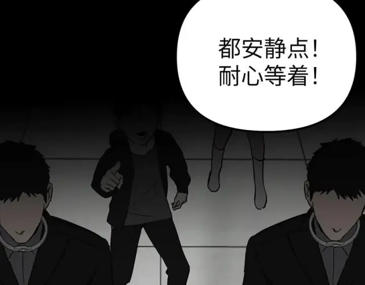 《恶之环》13图64