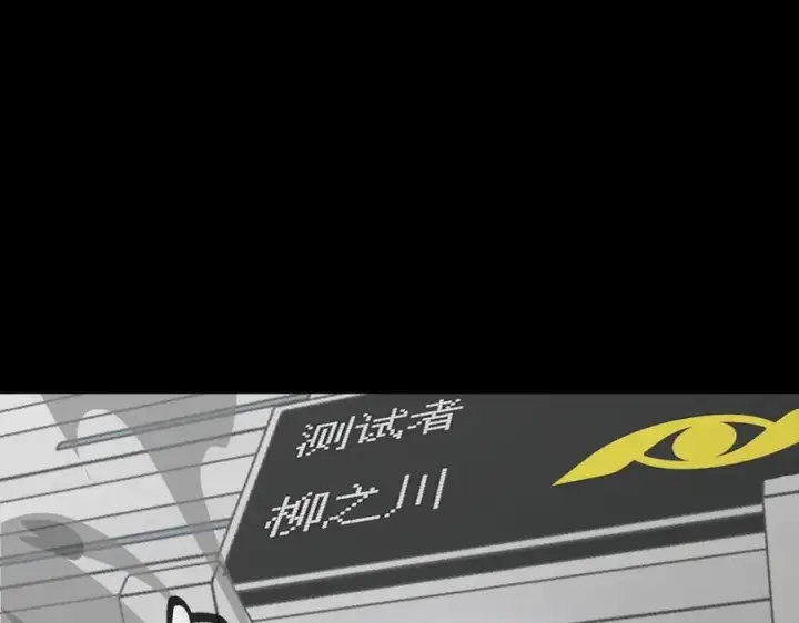 《恶之环》13图76