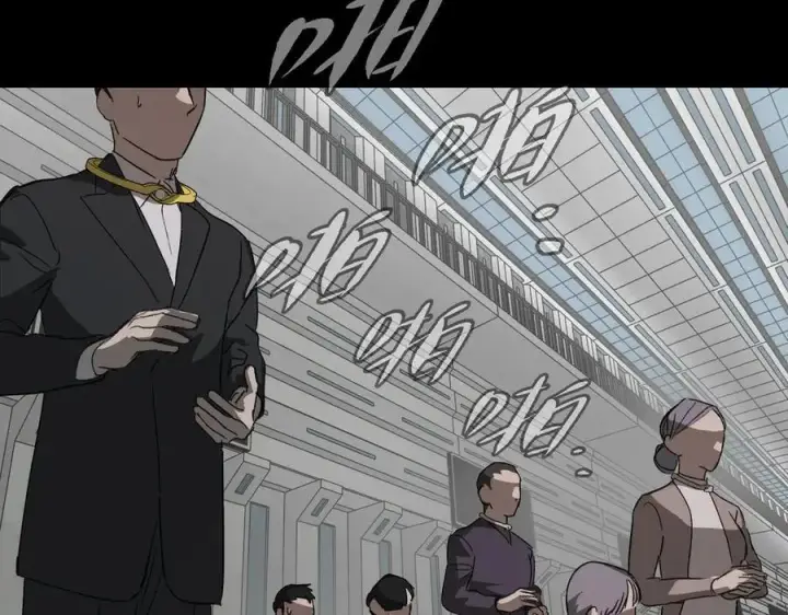 《恶之环》13图80