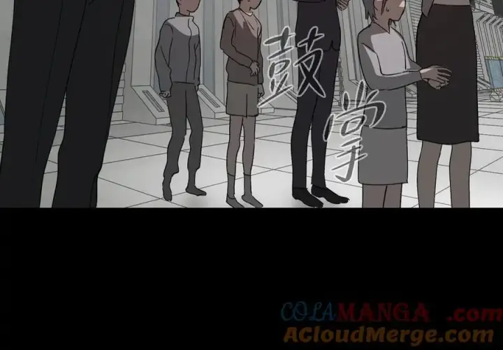 《恶之环》13图81