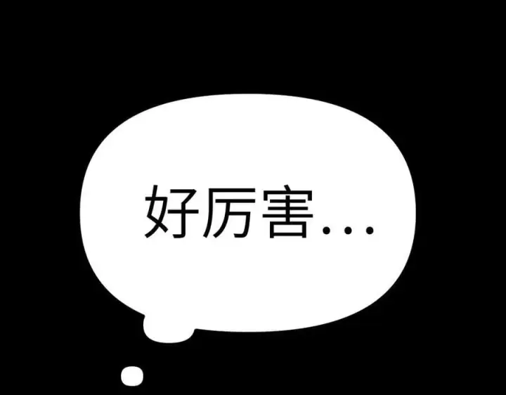 《恶之环》13图82