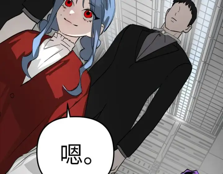 《恶之环》13图87