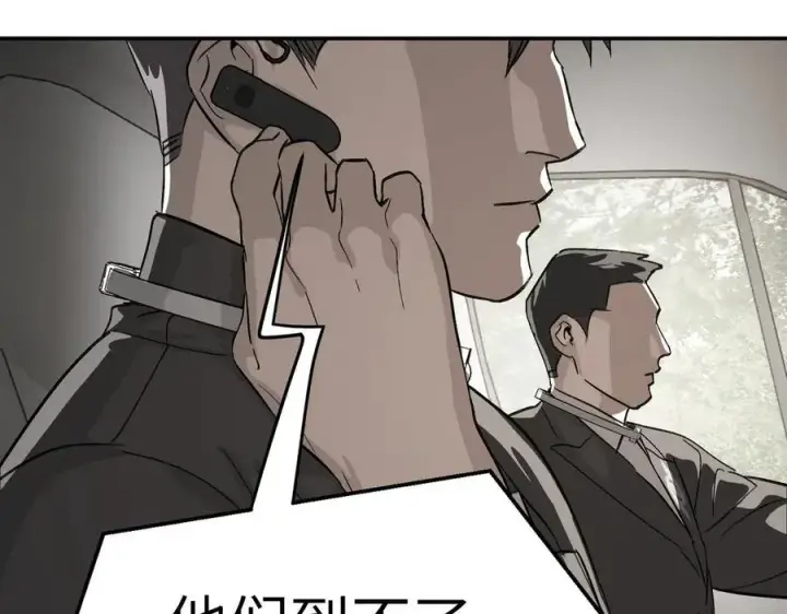 《恶之环》14图10