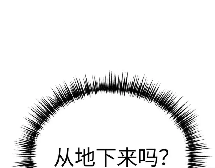 《恶之环》14图107