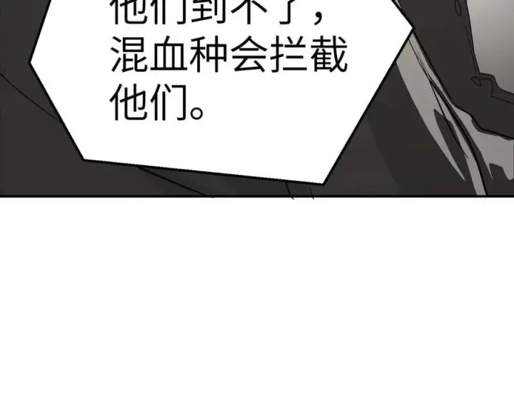 《恶之环》14图11
