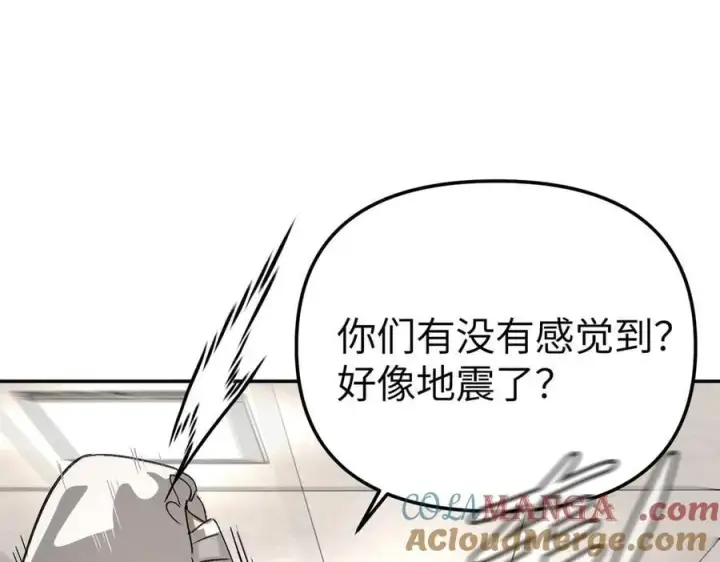 《恶之环》14图113