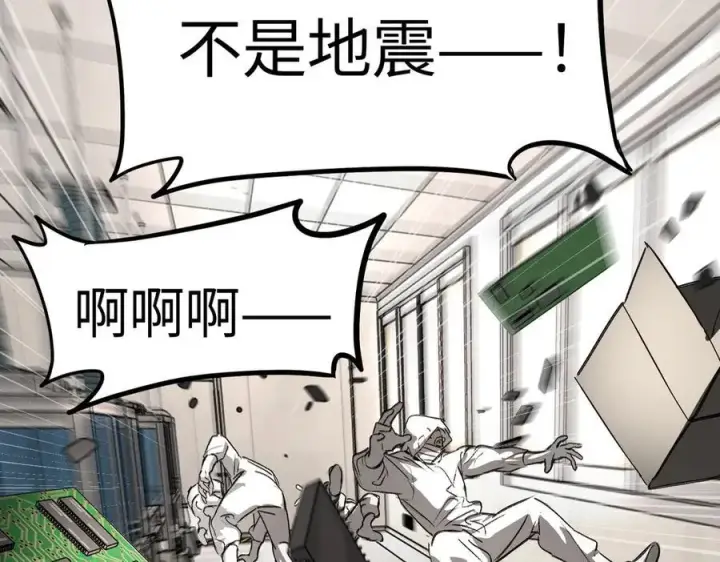 《恶之环》14图116