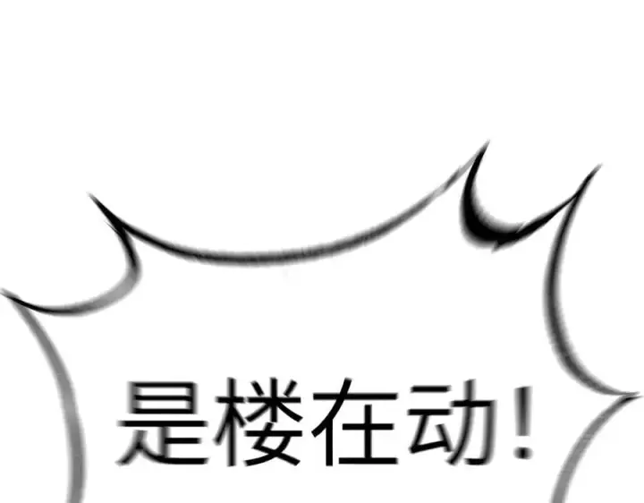 《恶之环》14图119