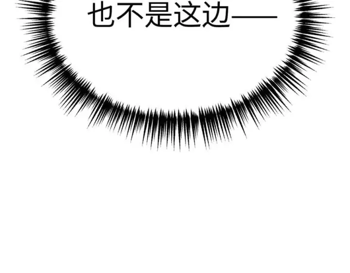 《恶之环》14图134