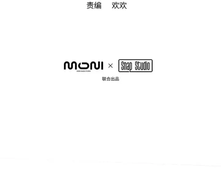 《恶之环》14图14