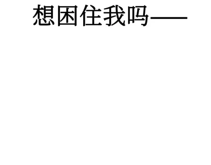 《恶之环》14图148