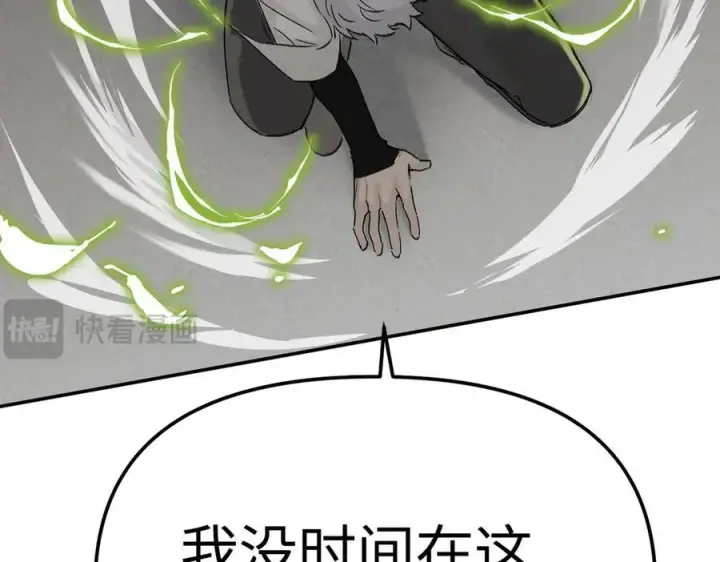 《恶之环》14图151