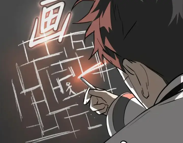 《恶之环》14图160