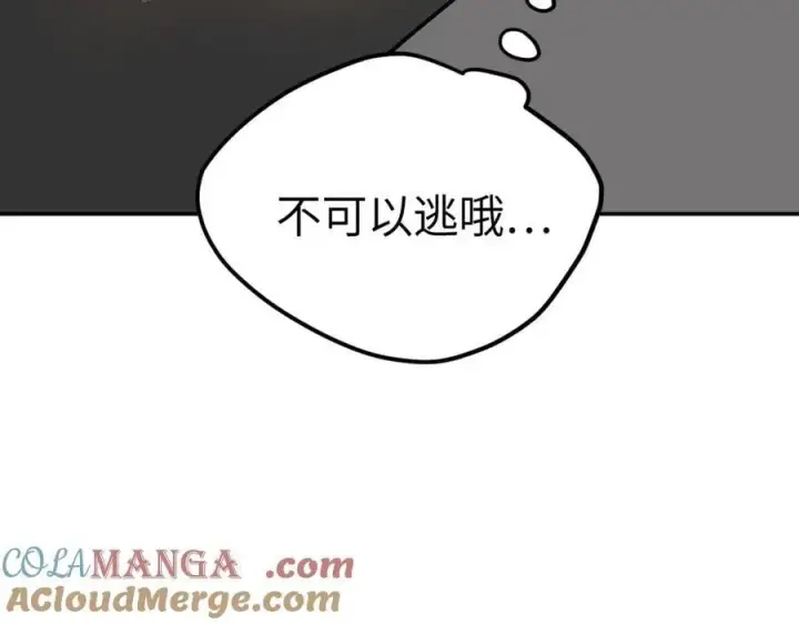 《恶之环》14图161