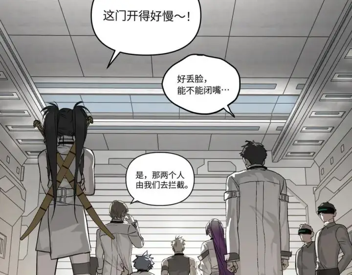 《恶之环》14图18