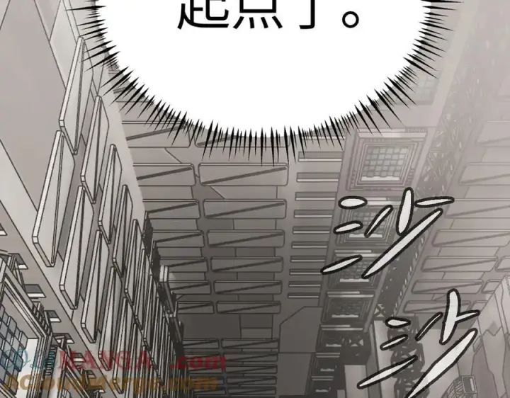 《恶之环》14图197