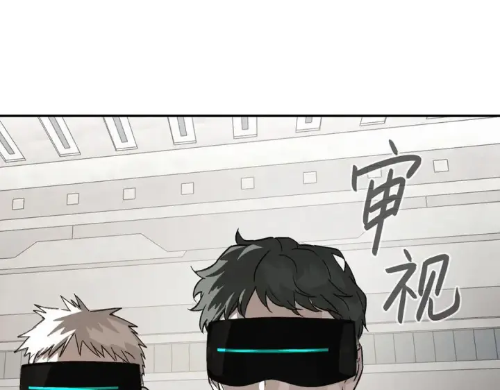 《恶之环》14图20