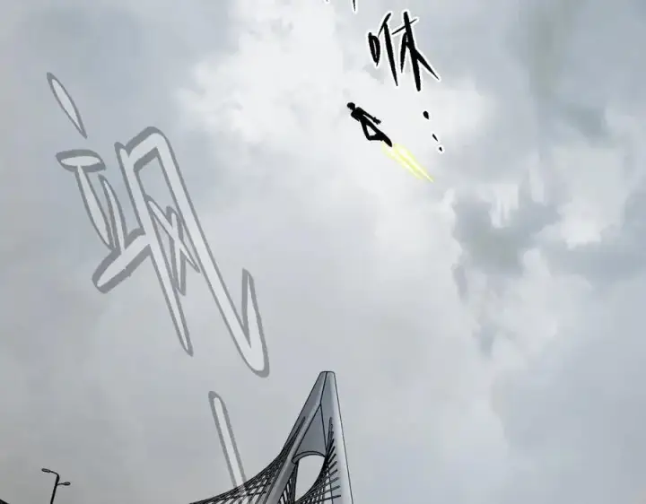 《恶之环》14图203