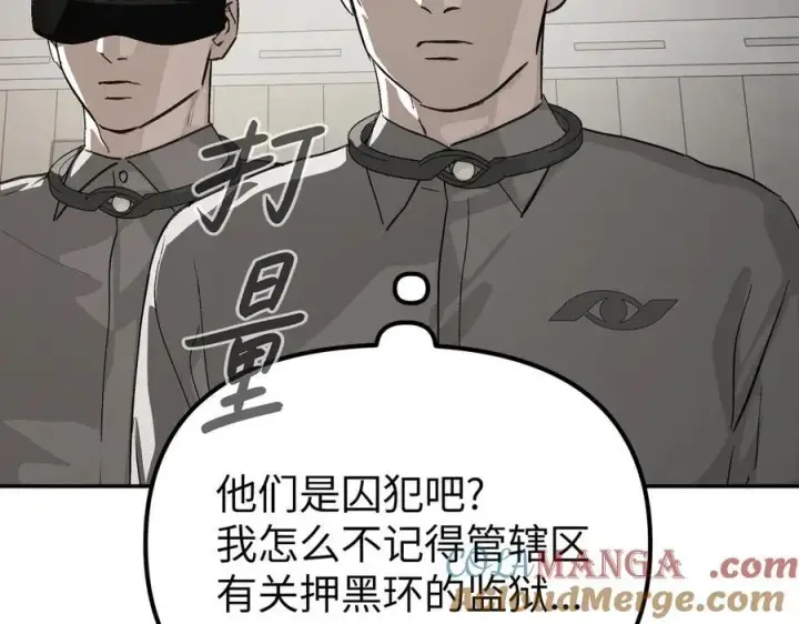 《恶之环》14图21