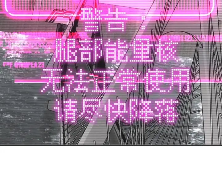 《恶之环》14图210