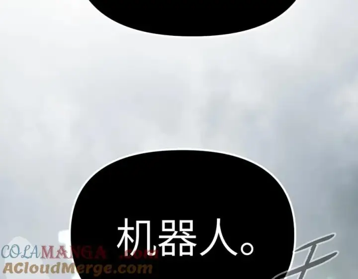 《恶之环》14图225