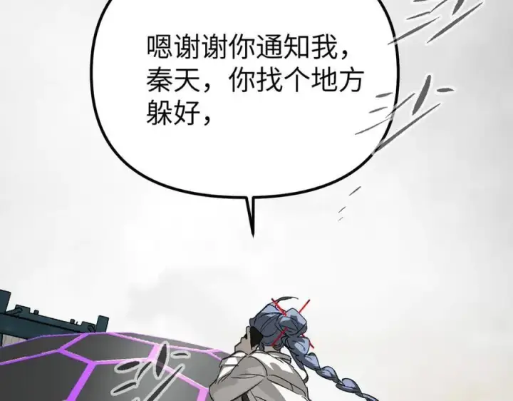 《恶之环》14图230