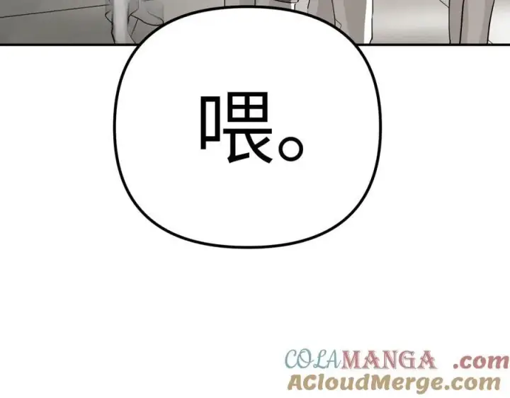 《恶之环》14图25