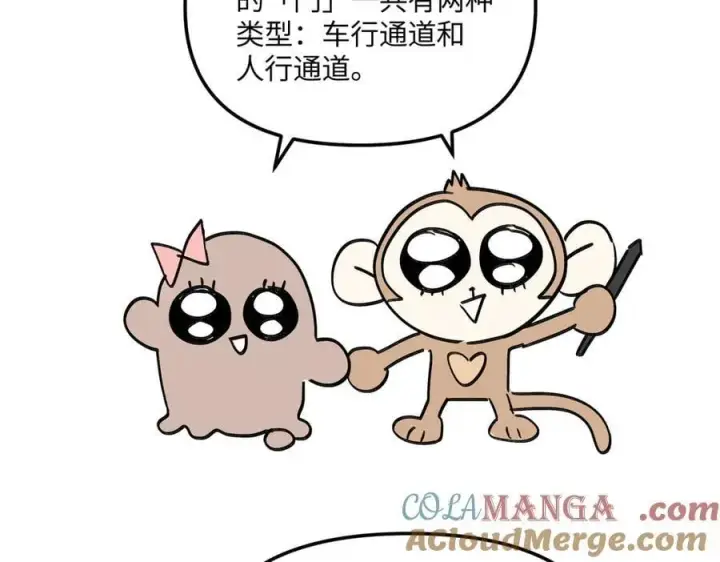《恶之环》14图253