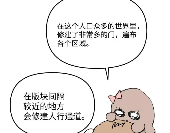 《恶之环》14图254