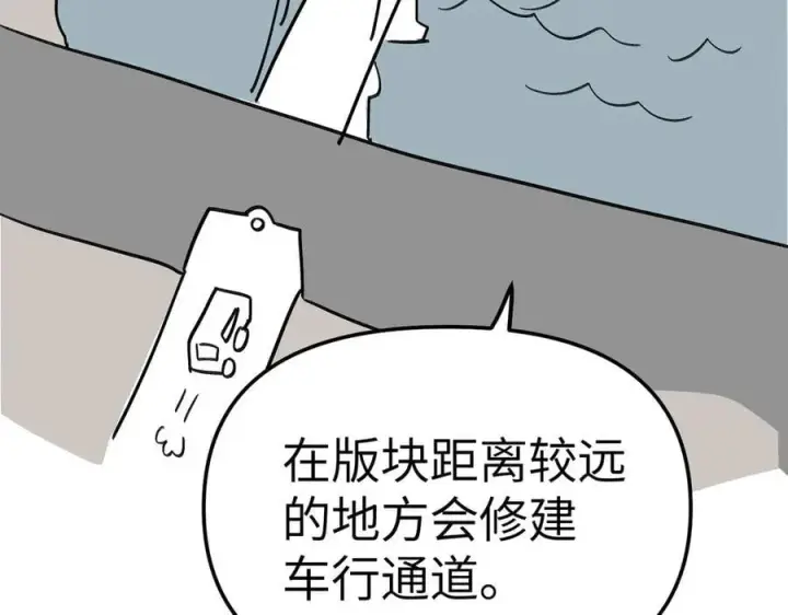 《恶之环》14图256