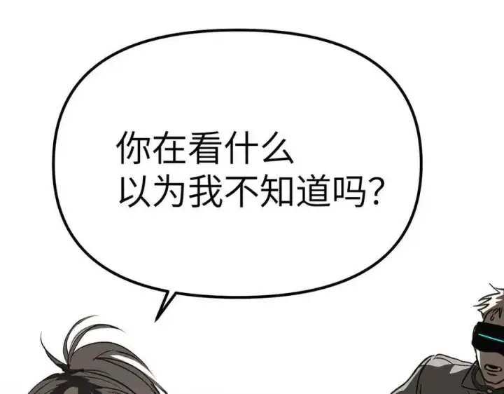 《恶之环》14图26