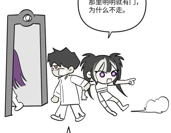 《恶之环》14图260