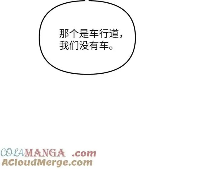 《恶之环》14图261