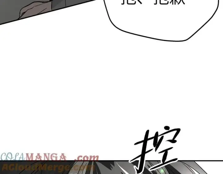 《恶之环》14图29