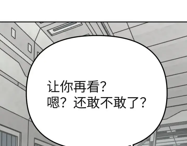 《恶之环》14图38