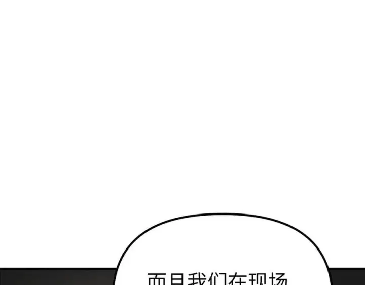 《恶之环》14图6