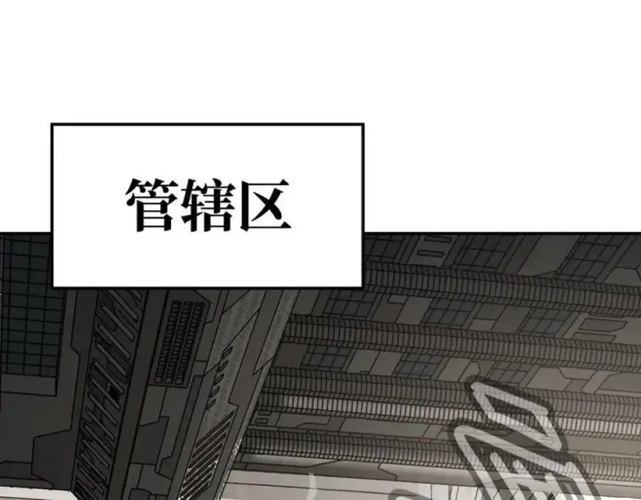 《恶之环》14图67