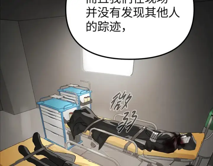 《恶之环》14图7