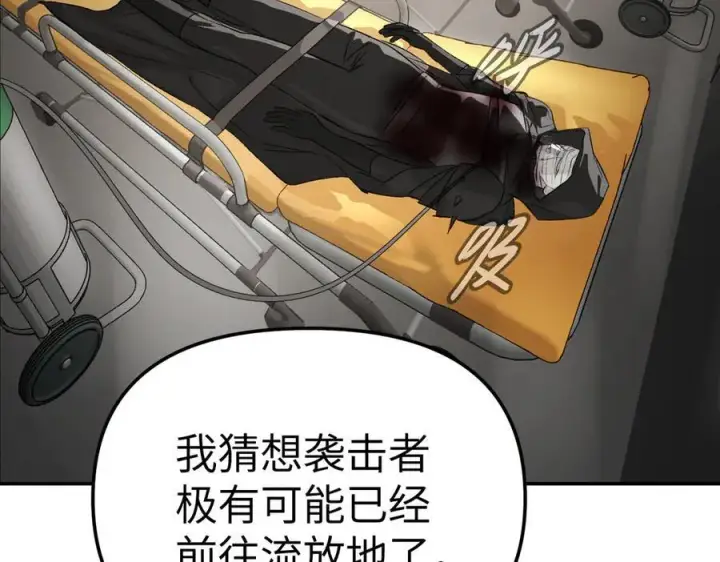 《恶之环》14图8