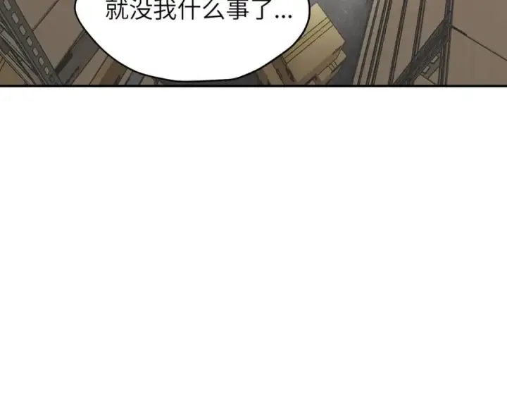 《恶之环》14图92
