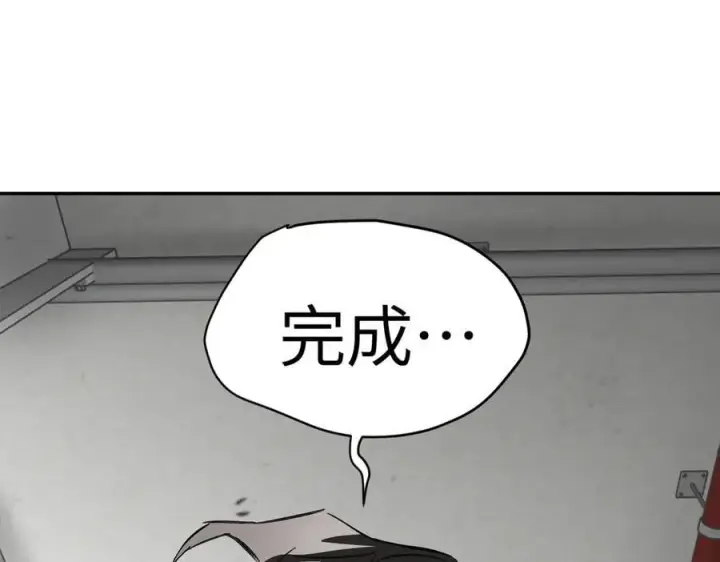 《恶之环》14图95