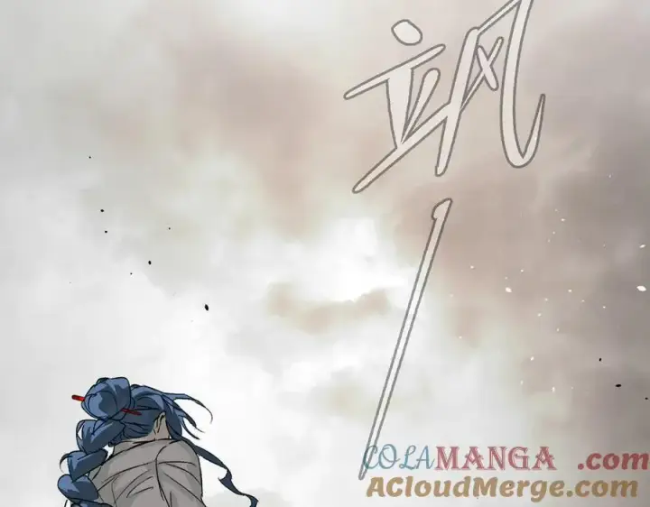 漫画《恶之环》15第101张图