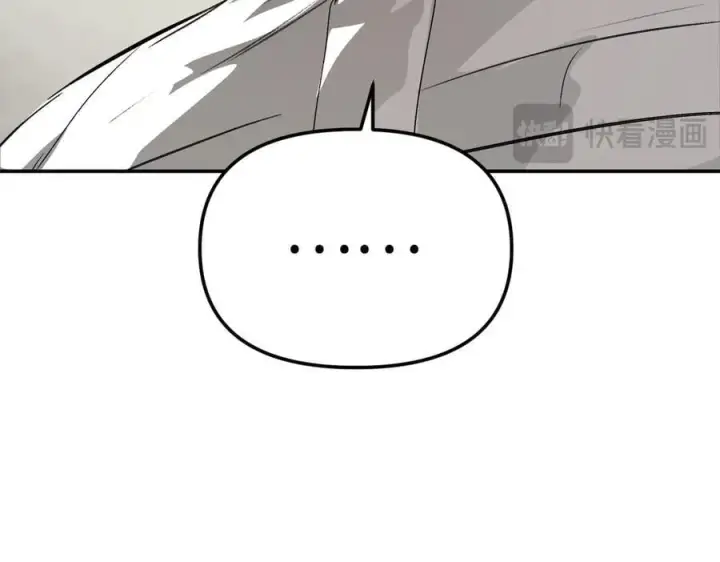漫画《恶之环》15第128张图