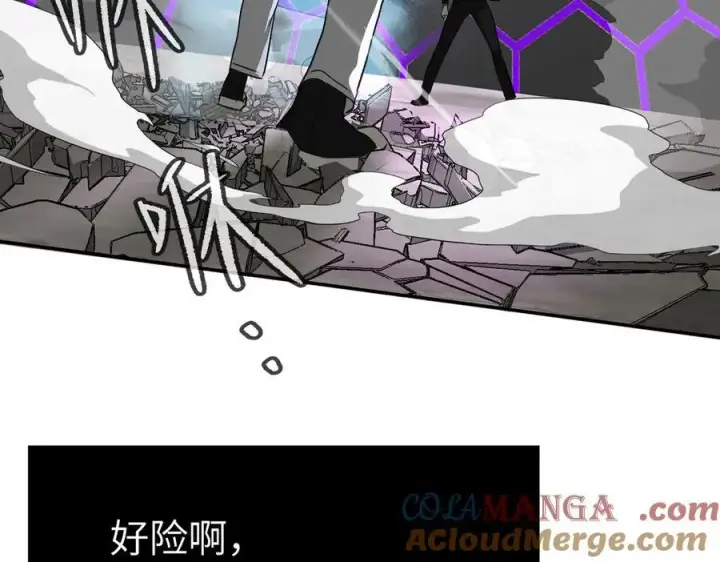 漫画《恶之环》15第133张图