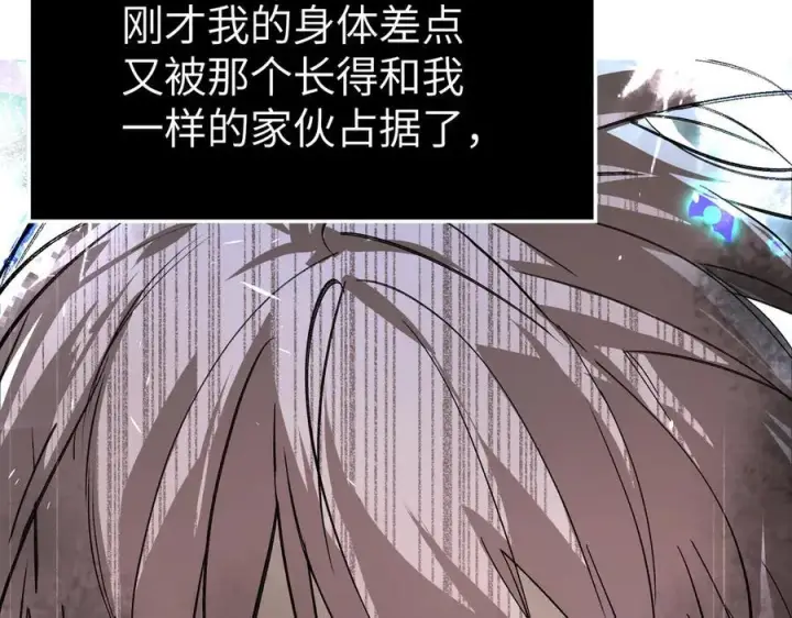 漫画《恶之环》15第134张图